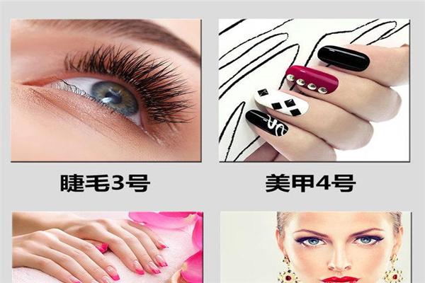 王者之风美容院